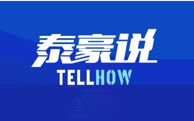 【 不朽情缘官网说】脱水笔记（1-3期）