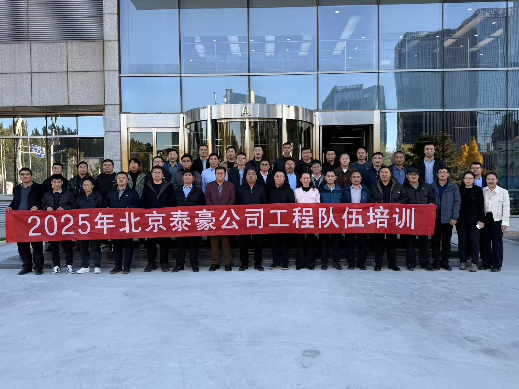 强化内核，夯实人才基础：公司工程队伍专项培训收官