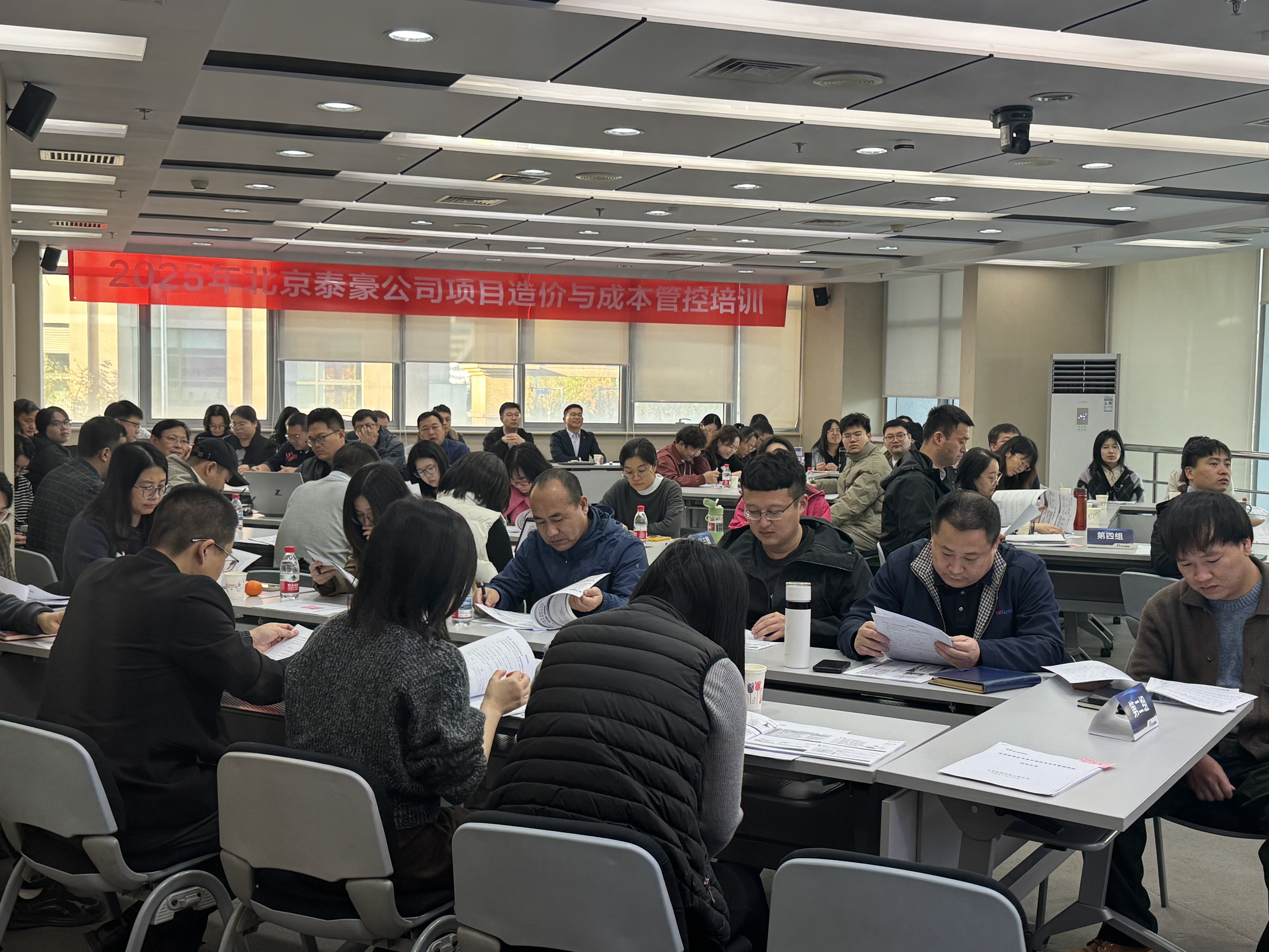 培训赋能｜项目造价与成本管控“超强充电营”圆满收官