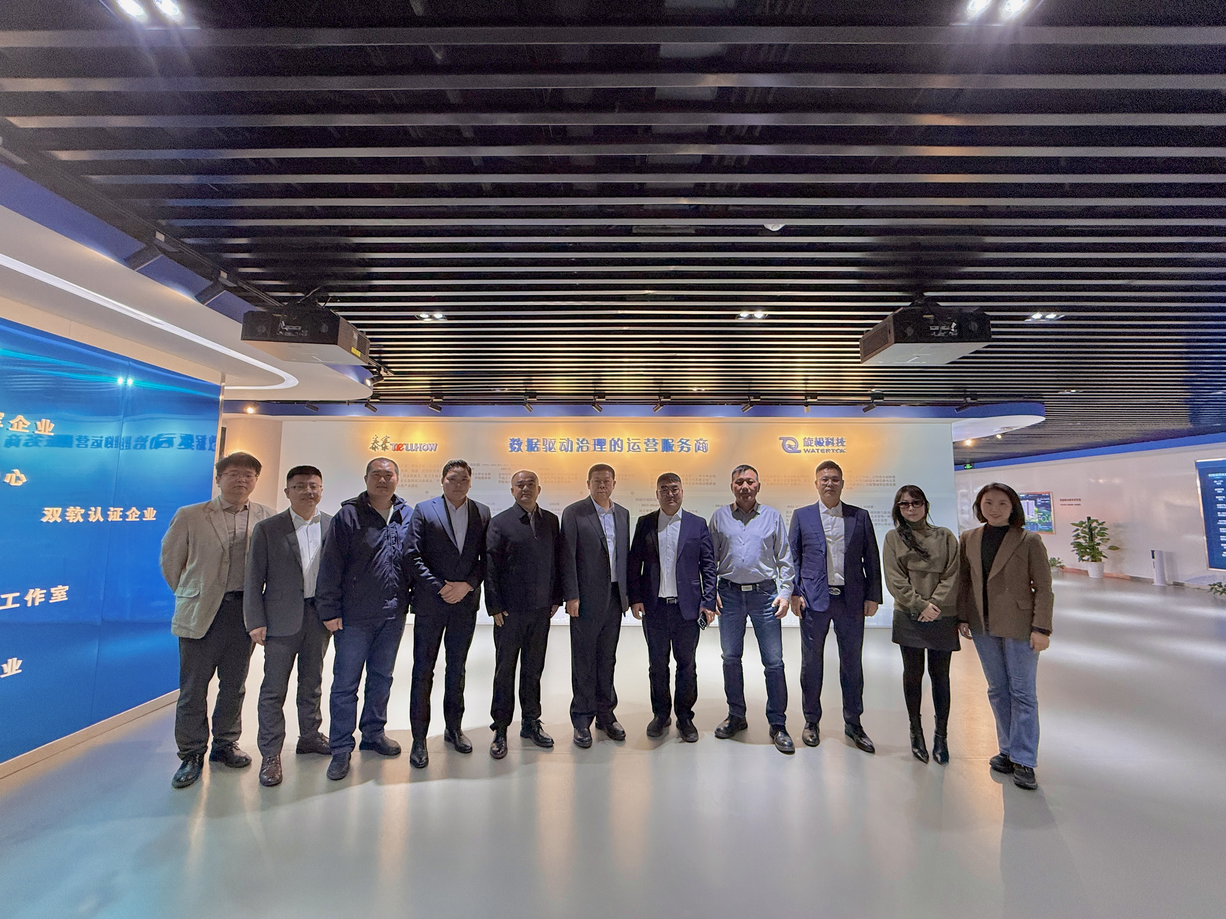 蒙古国企业代表团到访北京 不朽情缘官网 | 聚焦智慧城市建设，共商AI大模型应用前景